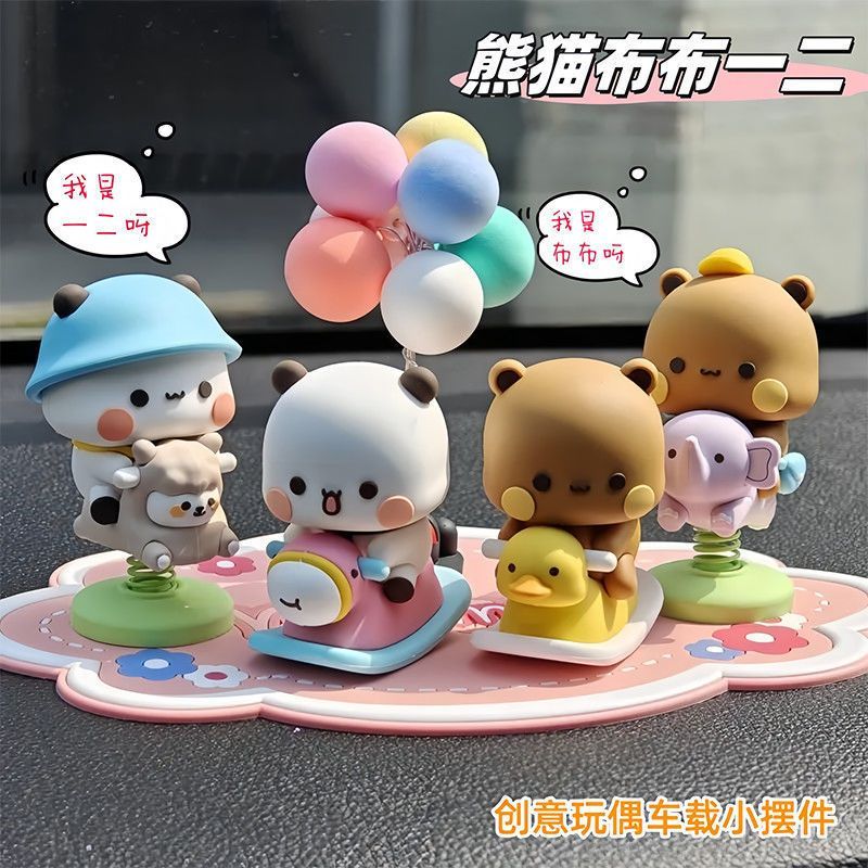 Figurka Yier Bubu Spring Swing – Car Accessories To Buy recenzja i cena