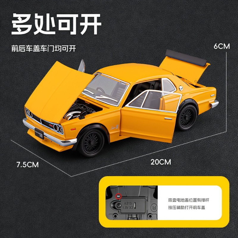 1:22 Nissan Skyline GT-R Hakos – Car Accessories To Buy recenzja i cena